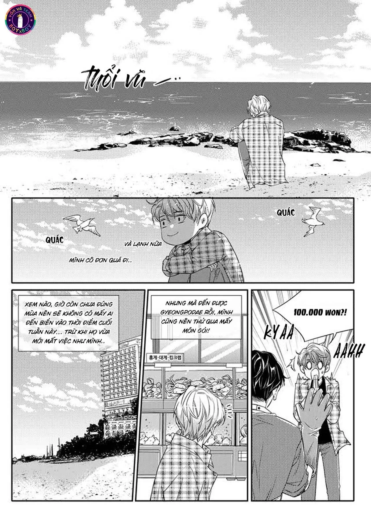 Chuyện Tình Không Lường Trước (END) Chapter 1 Trang 8