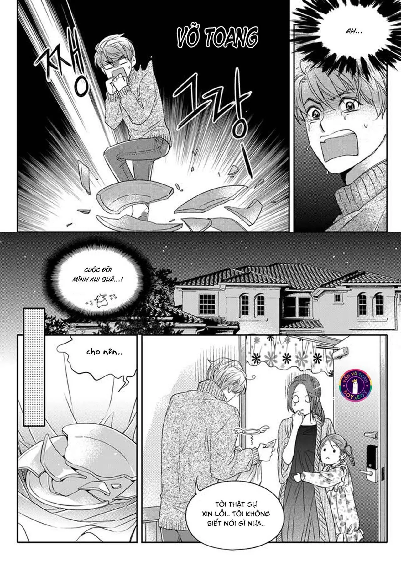 Chuyện Tình Không Lường Trước (END) Chapter 1 Trang 13