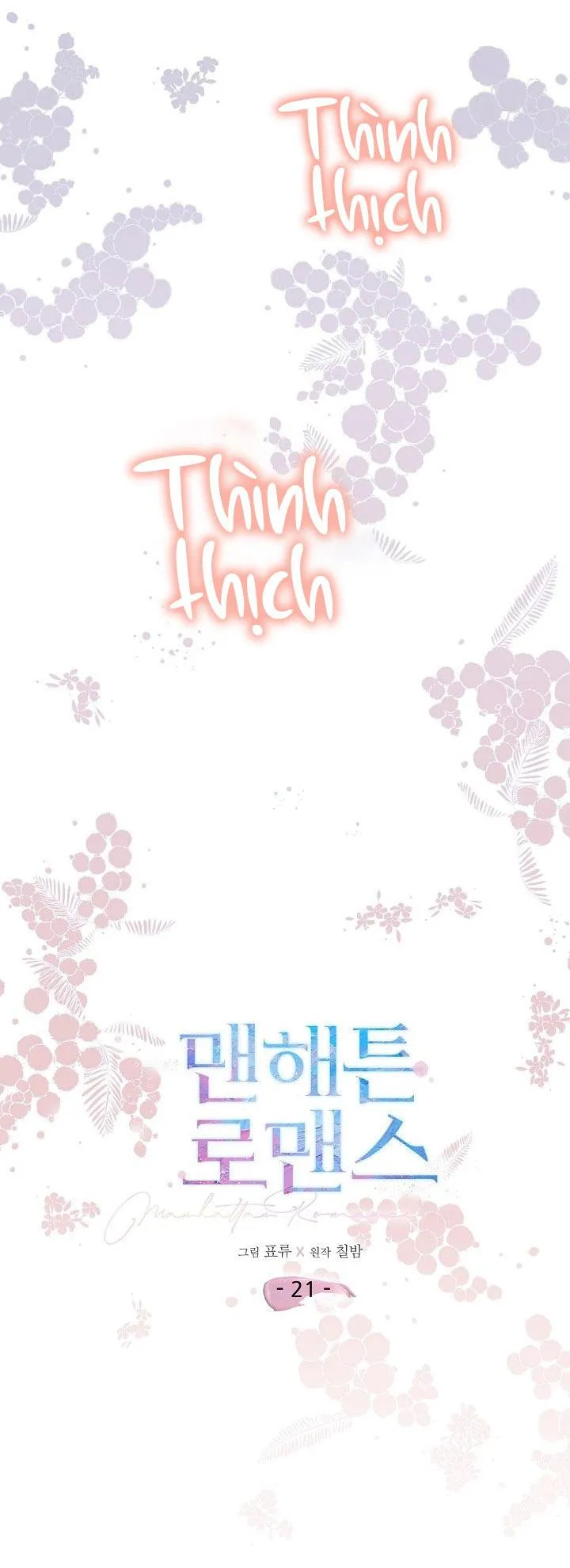 Chuyện Tình Lãng Mạn Tại Manhattan Chapter 21 Trang 9