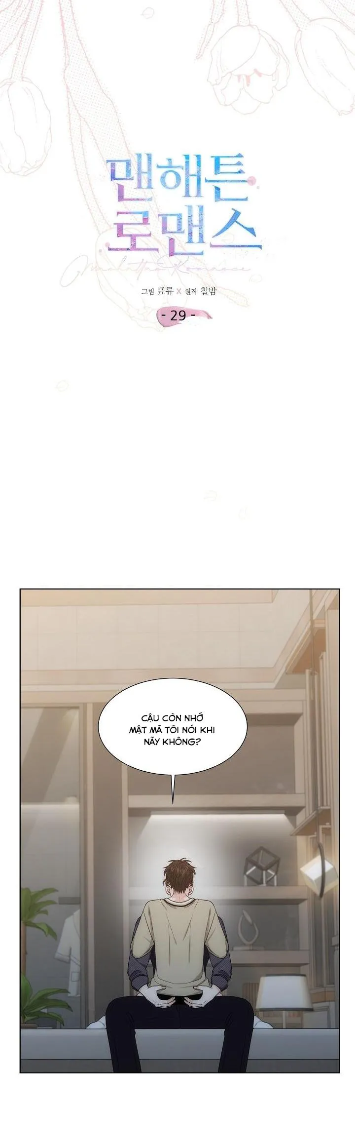 Chuyện Tình Lãng Mạn Tại Manhattan Chapter 29 Trang 7