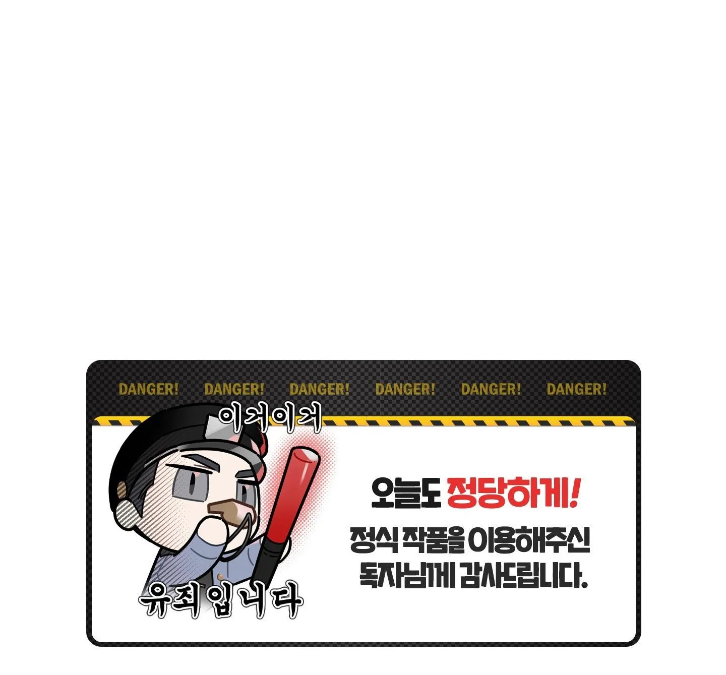 CHUYỆN TÌNH LÔNG CHÓ (END) Chapter 5 Trang 85