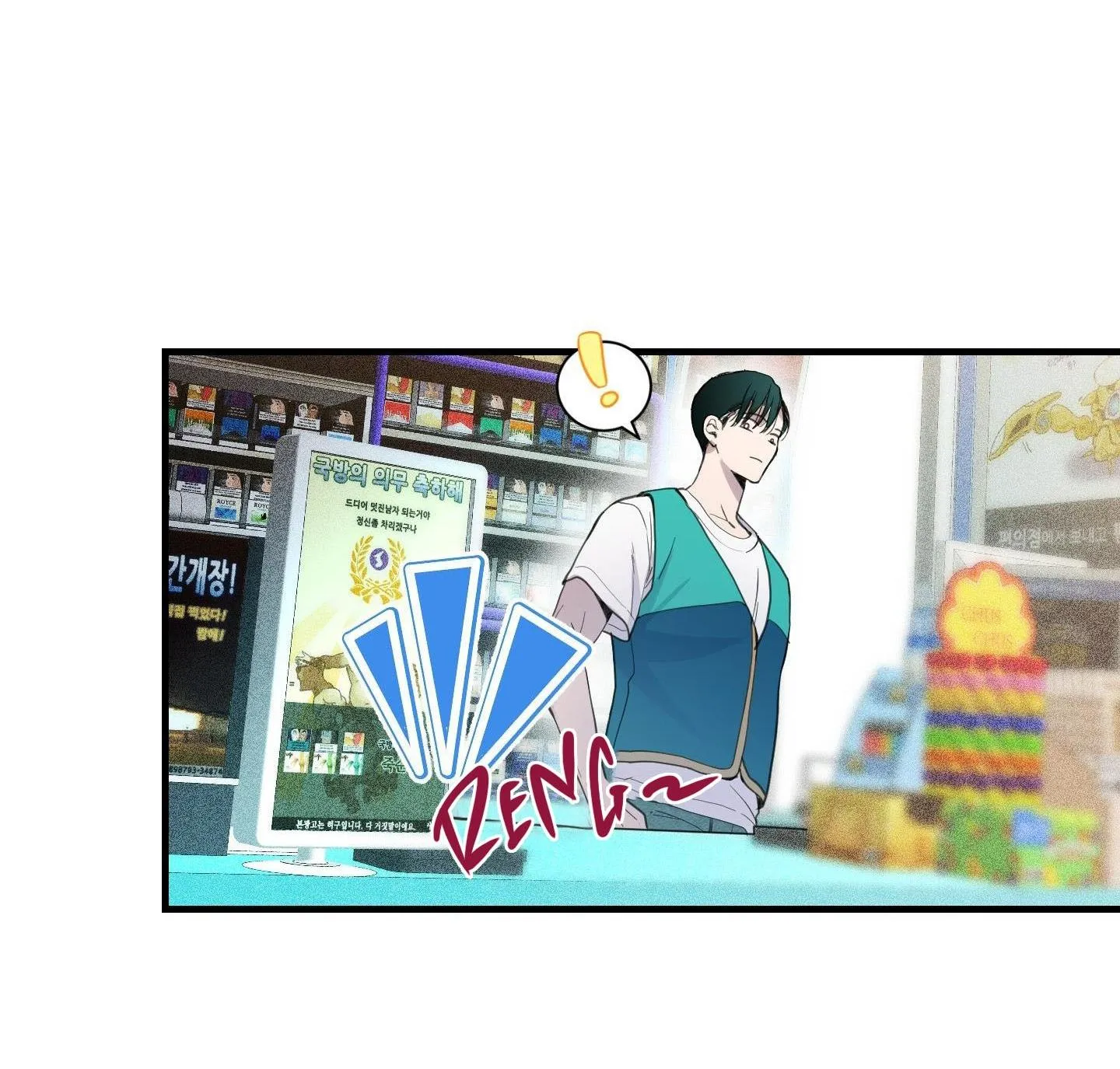 CHUYỆN TÌNH LÔNG CHÓ (END) Chapter 7 Trang 43