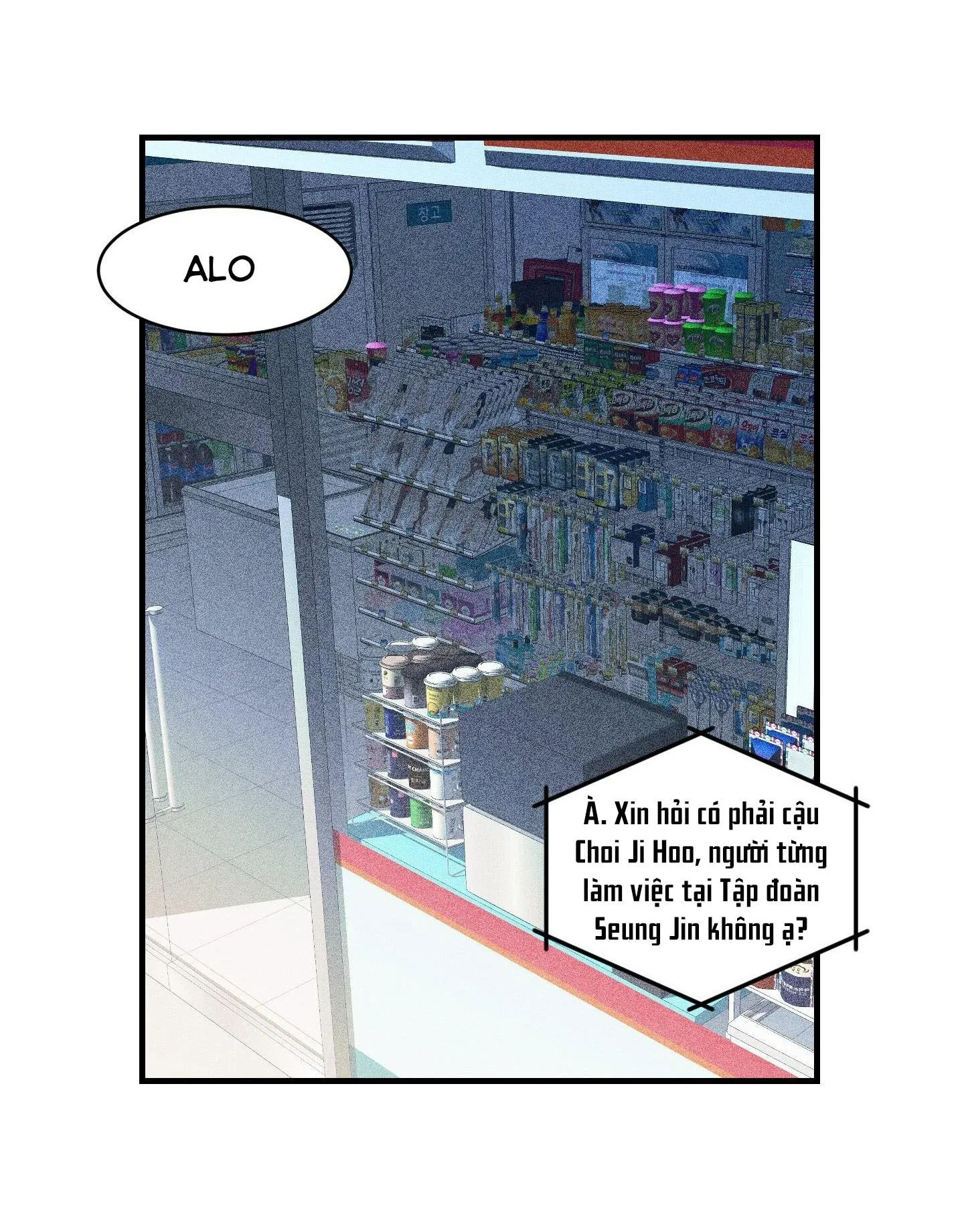 CHUYỆN TÌNH LÔNG CHÓ (END) Chapter 7 Trang 44