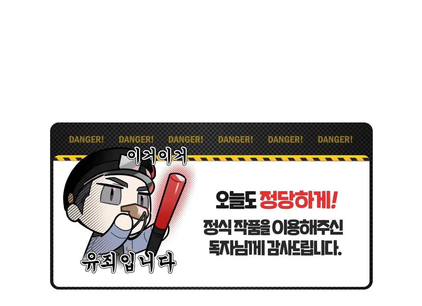 CHUYỆN TÌNH LÔNG CHÓ (END) Chapter 1 Trang 82