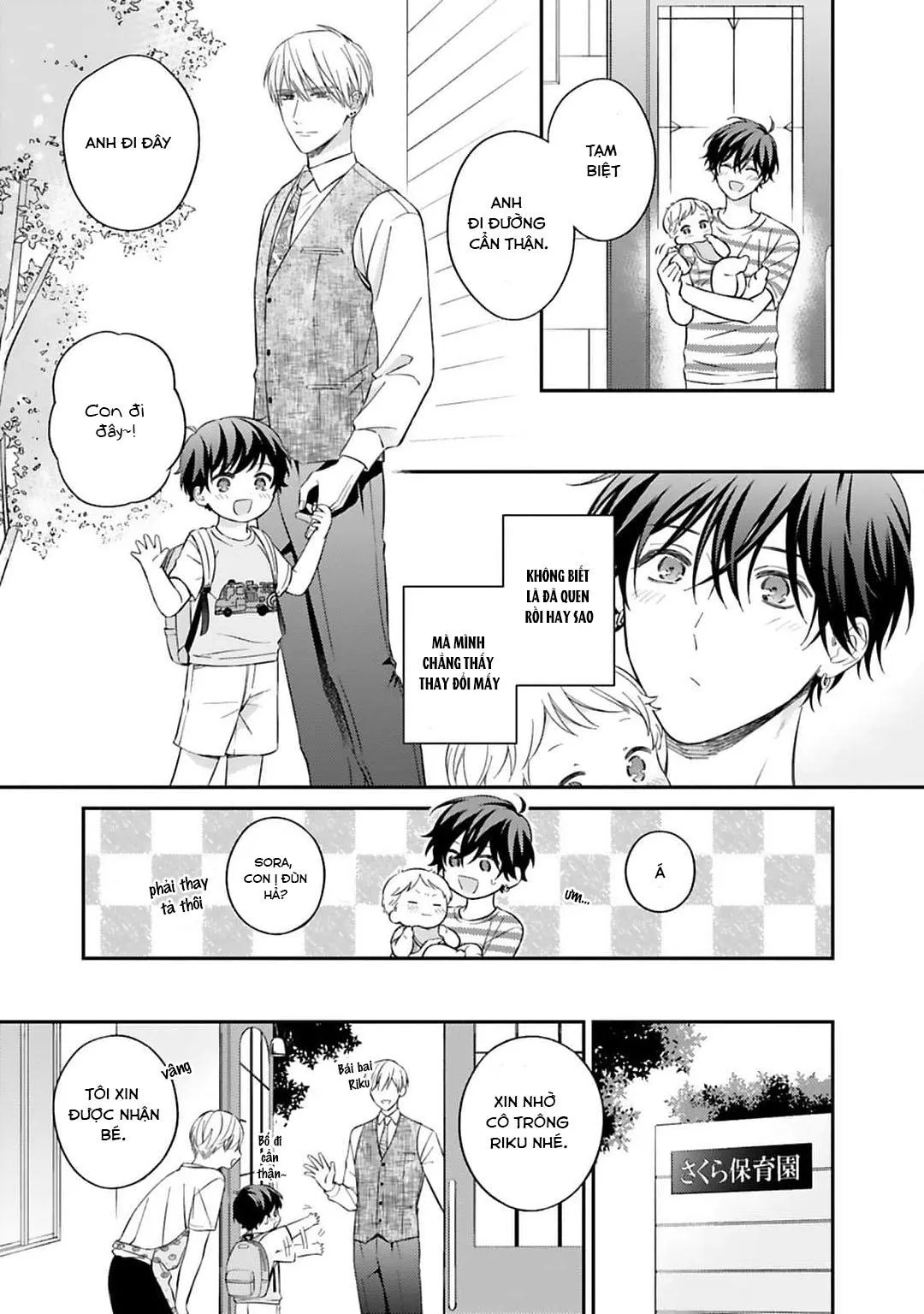 Chuyện tình Omega và tên Yakuza hung tợn Chapter 6 Trang 7