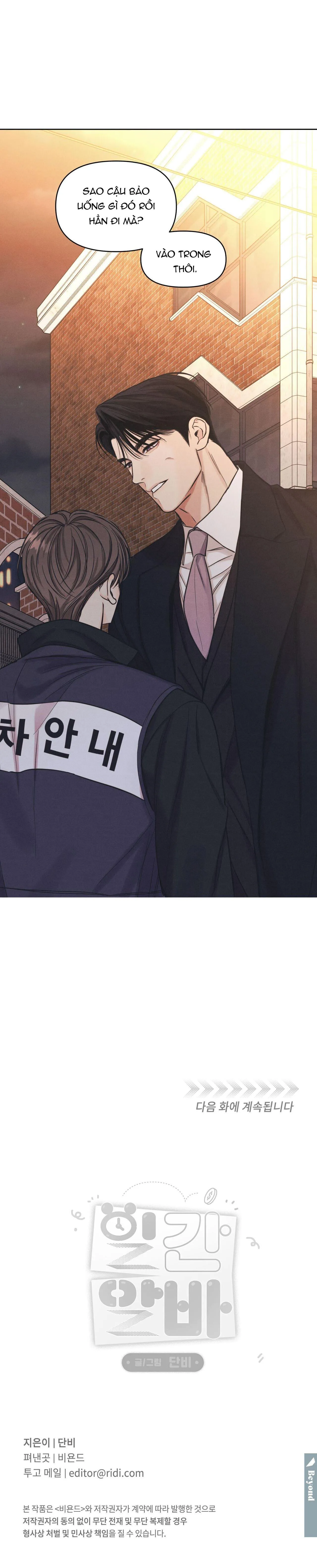 Chuyện tình part time Chapter 6 Trang 24