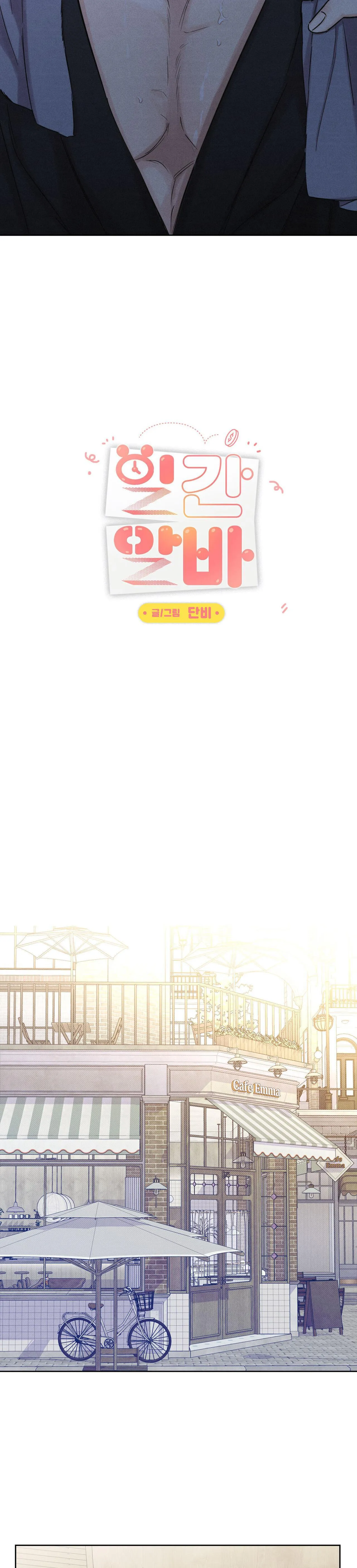 Chuyện tình part time Chapter 8 Trang 4