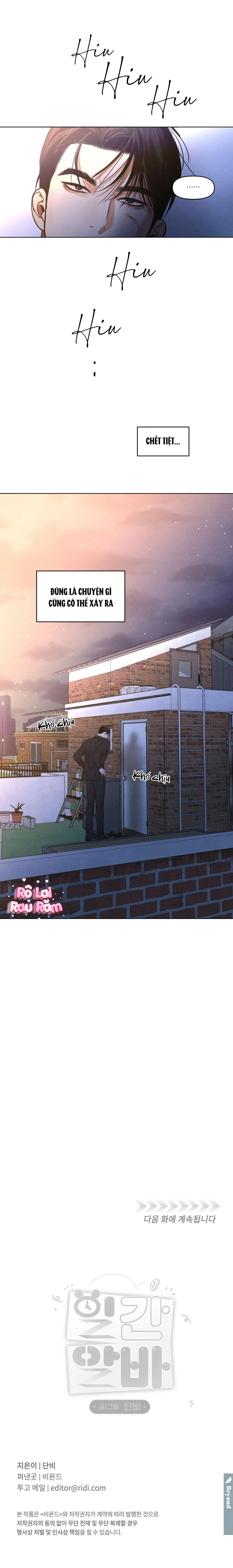 Chuyện tình part time Chapter 18 Trang 12