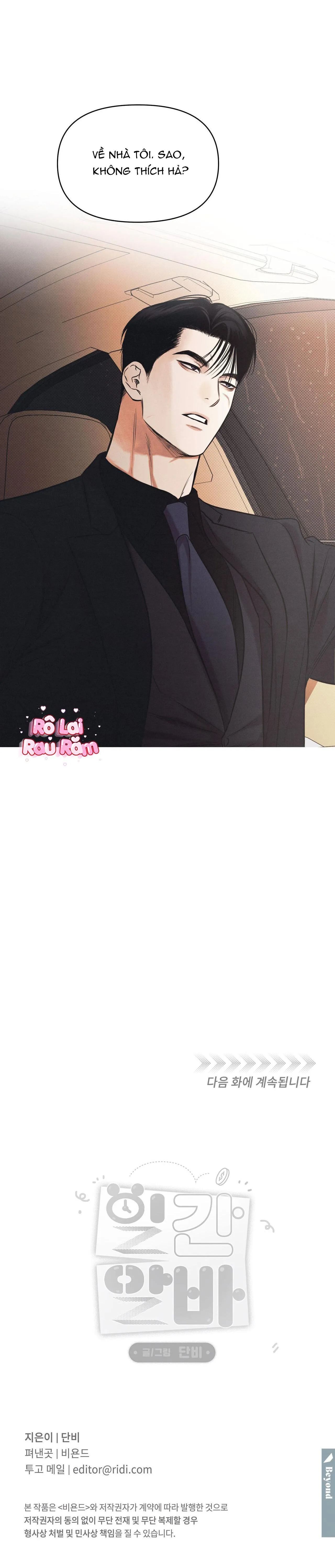 Chuyện tình part time Chapter 19 Trang 23