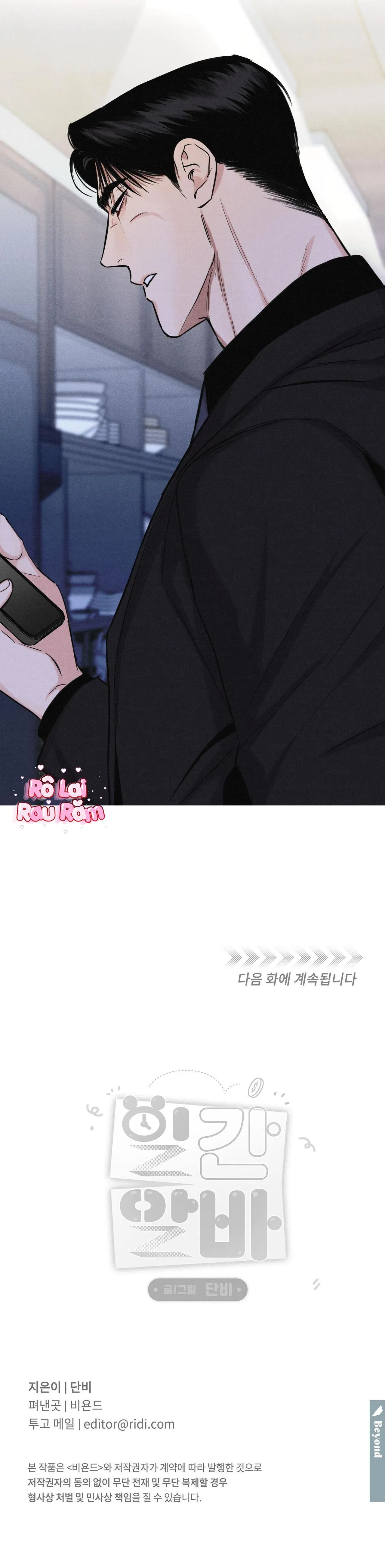 Chuyện tình part time Chapter 21 Trang 29