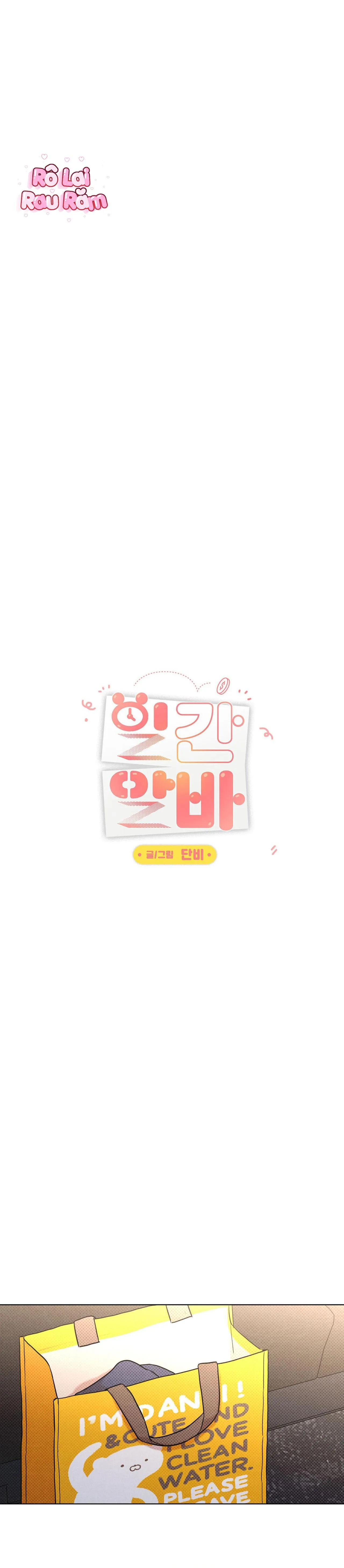 Chuyện tình part time Chapter 28 Trang 6