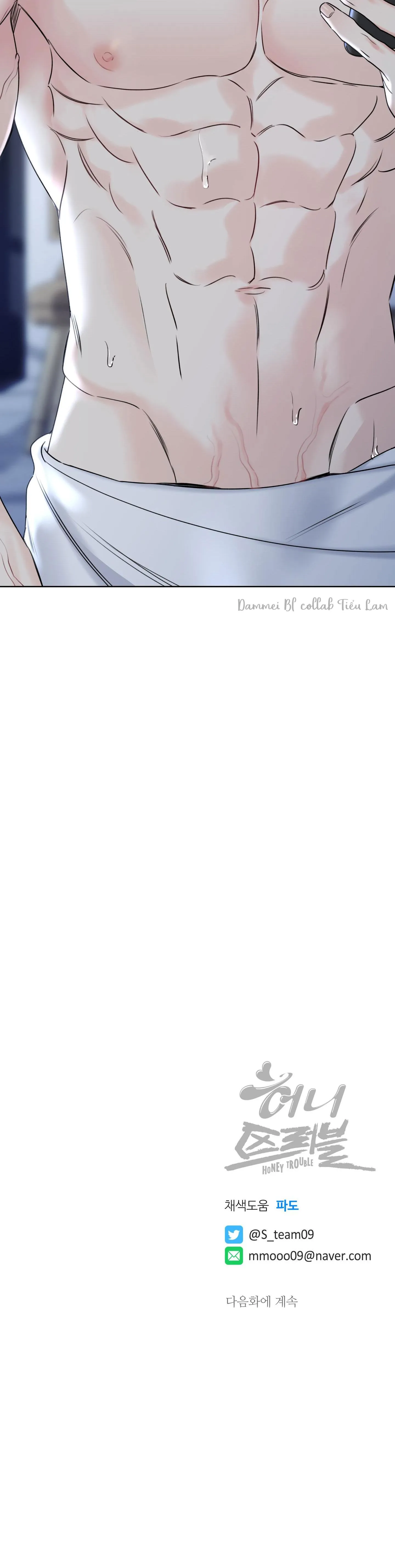 CHUYỆN TÌNH RẮC RỐI -DMBL Chapter 5 Trang 36