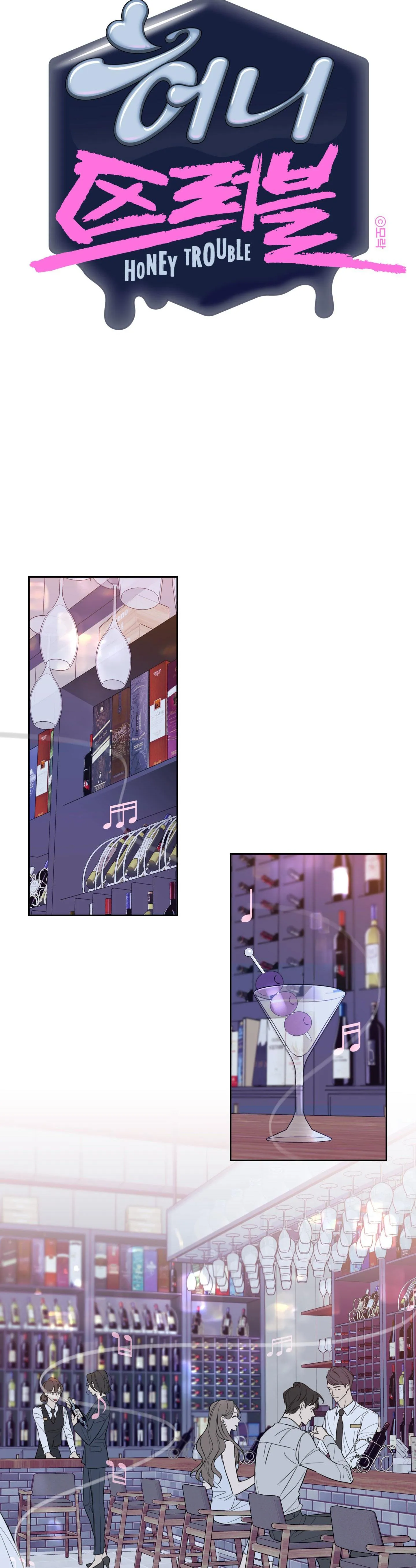 CHUYỆN TÌNH RẮC RỐI -DMBL Chapter 14 Trang 14