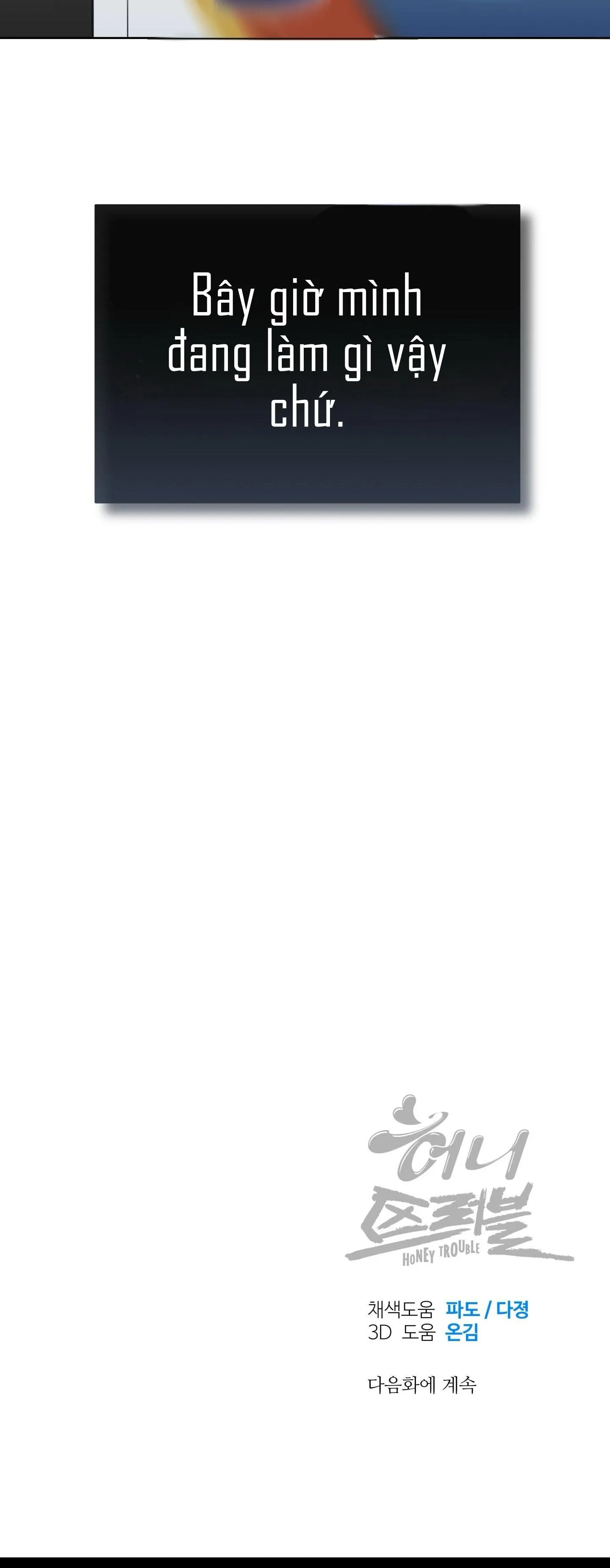 CHUYỆN TÌNH RẮC RỐI -DMBL Chapter 48 Trang 51