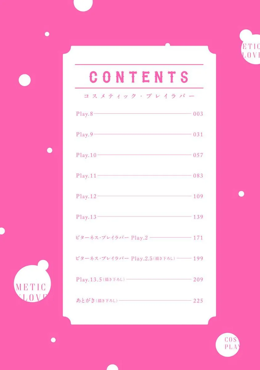 Chuyện Tình Thẩm Mỹ Viện Vol 2 Chapter 1 Trang 4