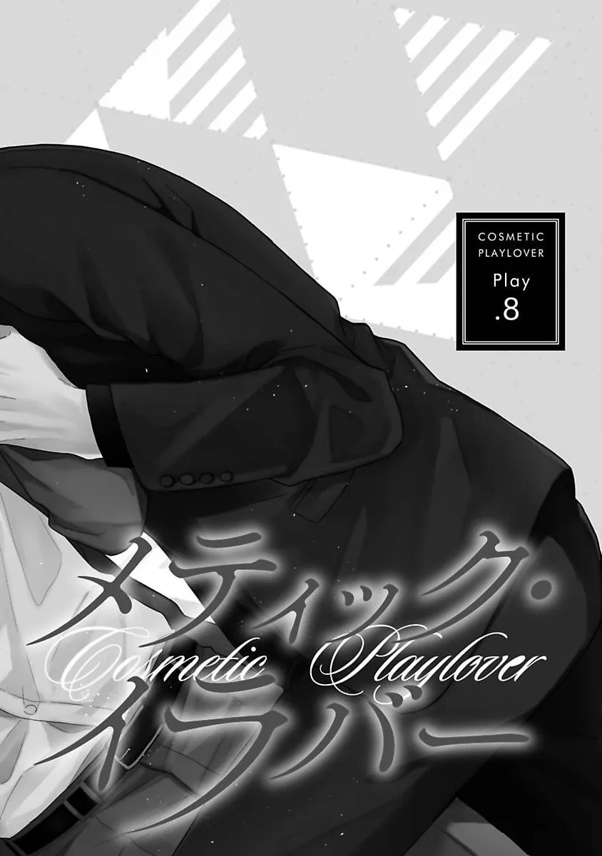 Chuyện Tình Thẩm Mỹ Viện Vol 2 Chapter 1 Trang 6