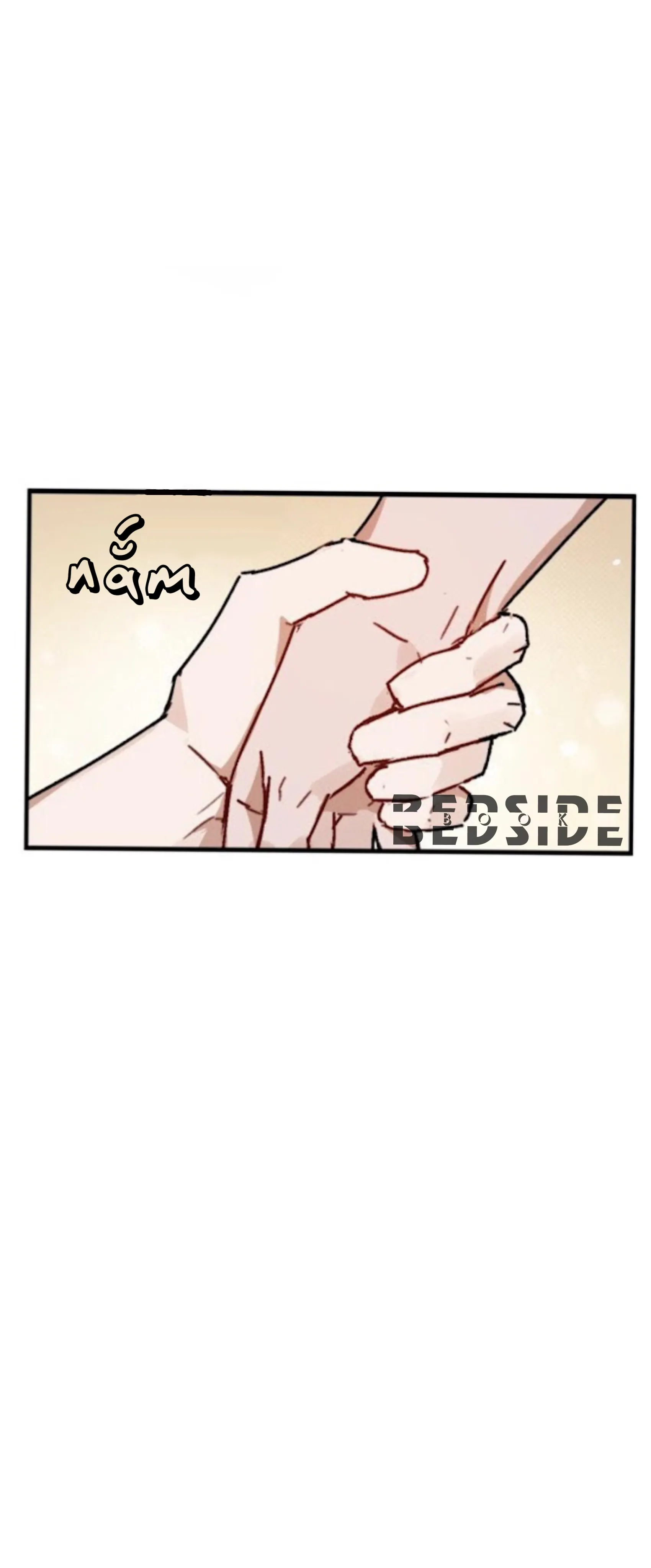 Chuyện Tương Lai Của Đôi Ta Chapter 20 Trang 24