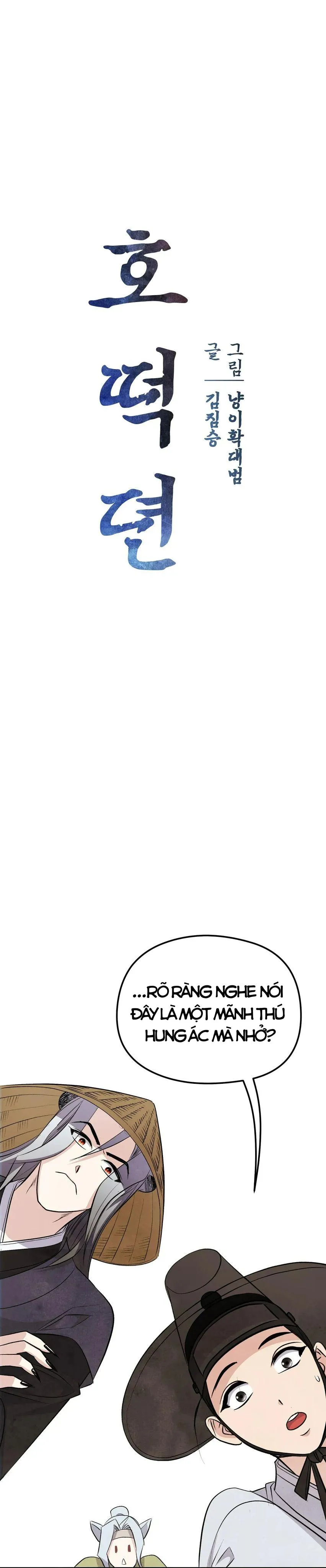 Chuyện về bánh Hotteok Chapter 10 Trang 3