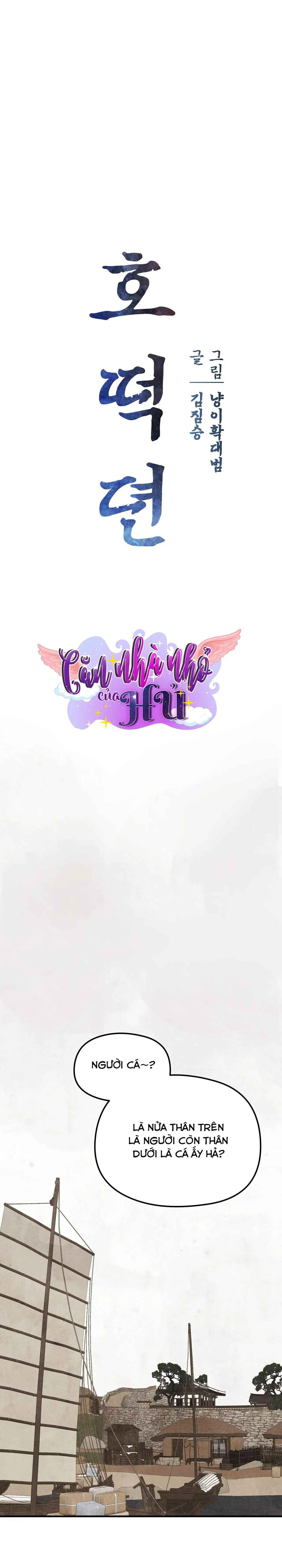 Chuyện về bánh Hotteok Chapter 11 Trang 6