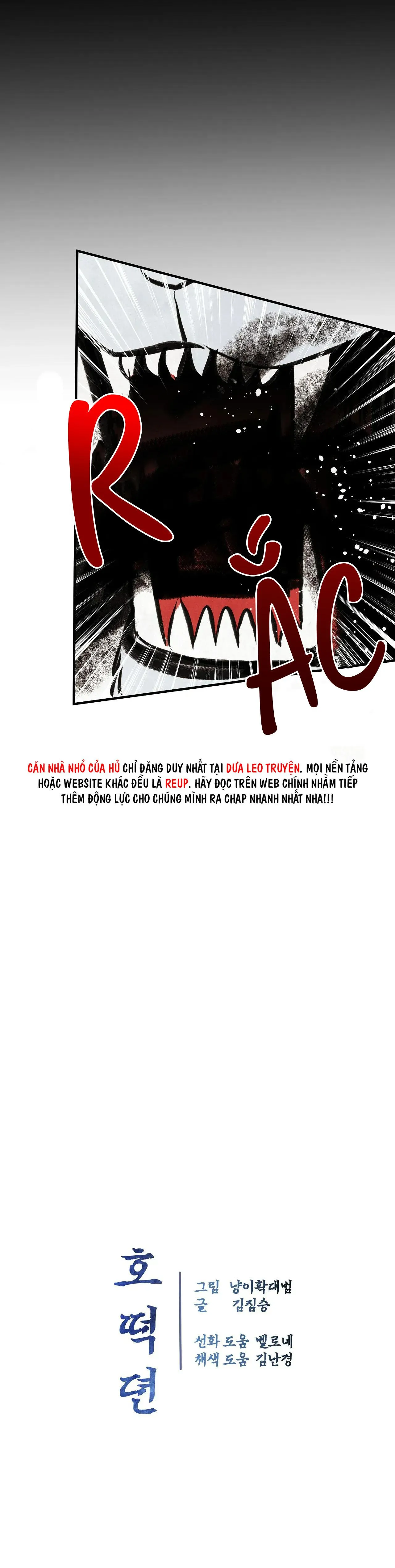 Chuyện về bánh Hotteok Chapter 11 Trang 21