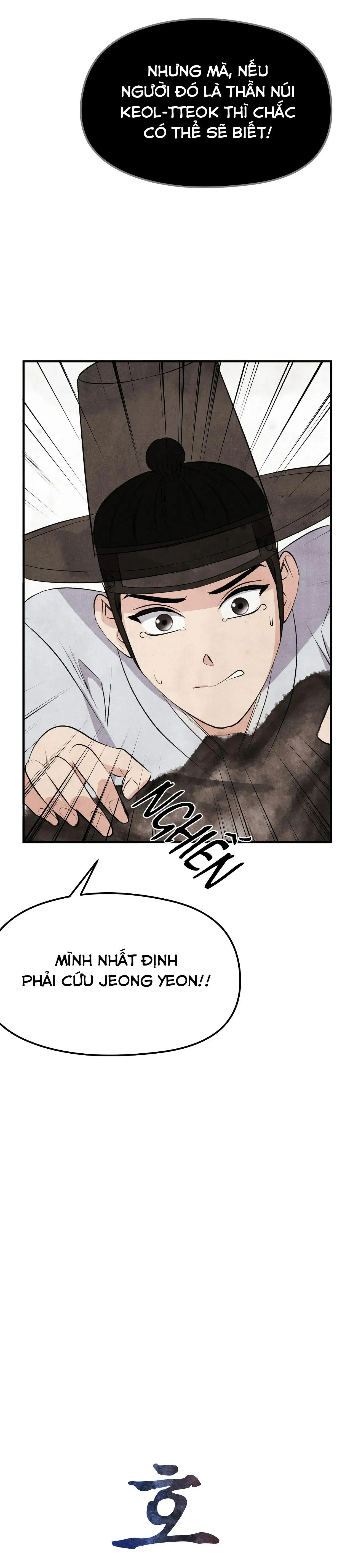 Chuyện về bánh Hotteok Chapter 17 Trang 3