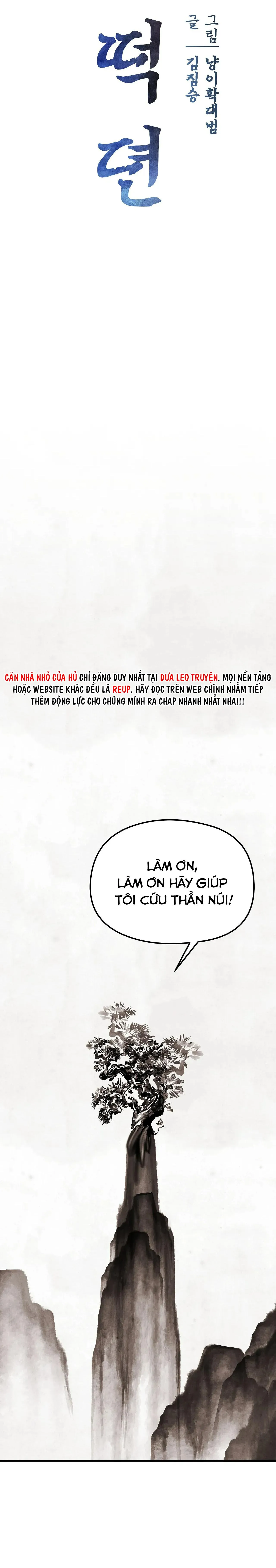 Chuyện về bánh Hotteok Chapter 17 Trang 4