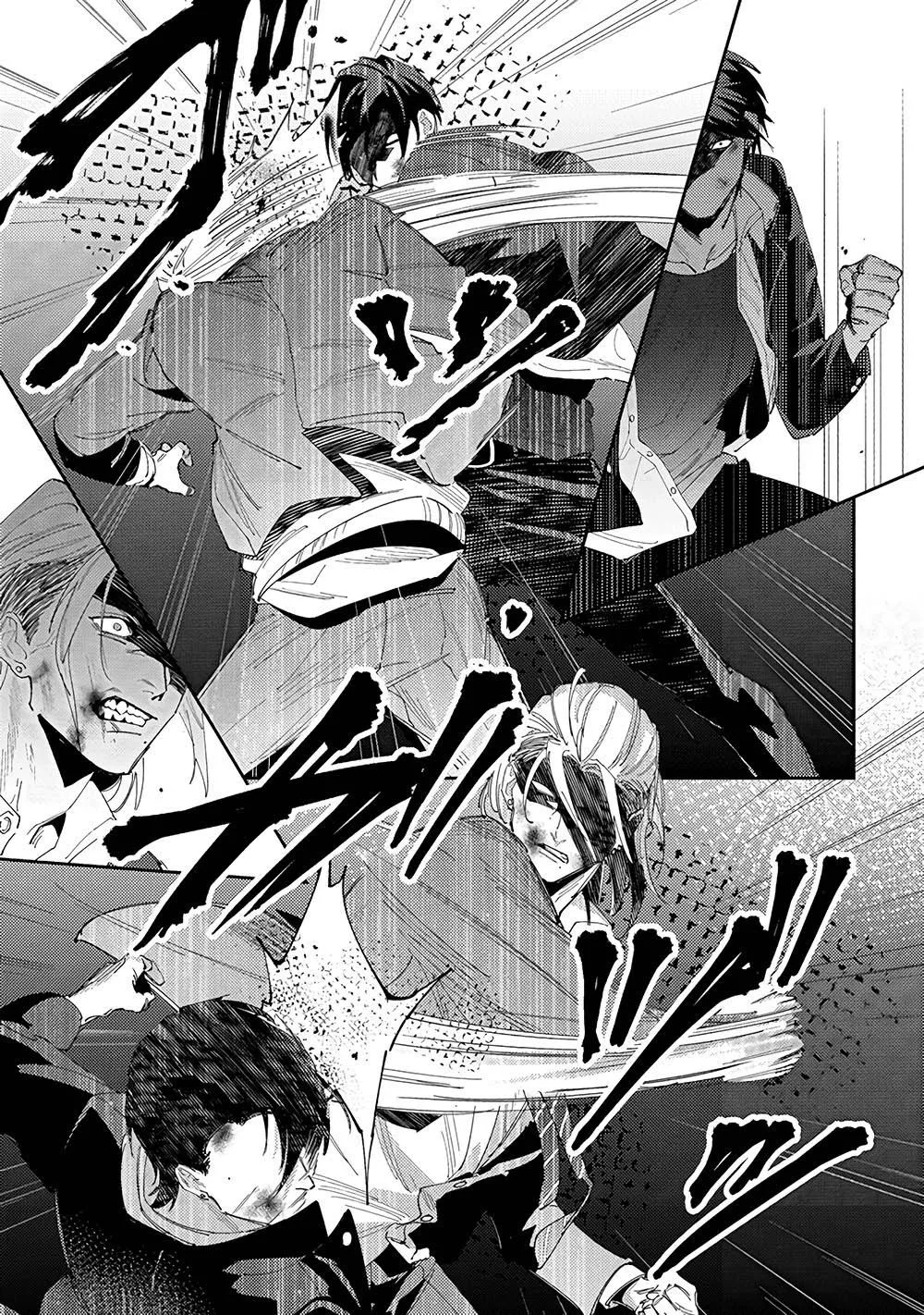 Chuyện Về Cặp Đôi Nhà Shima-chan Chapter 2 Trang 12