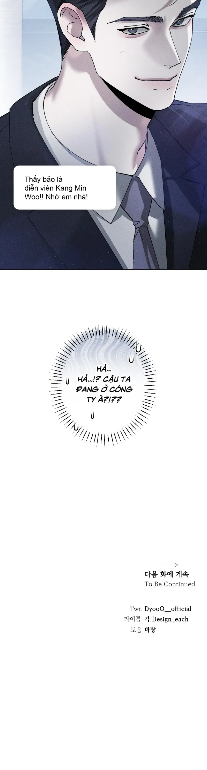 Close Up Chapter 5 Trang 35