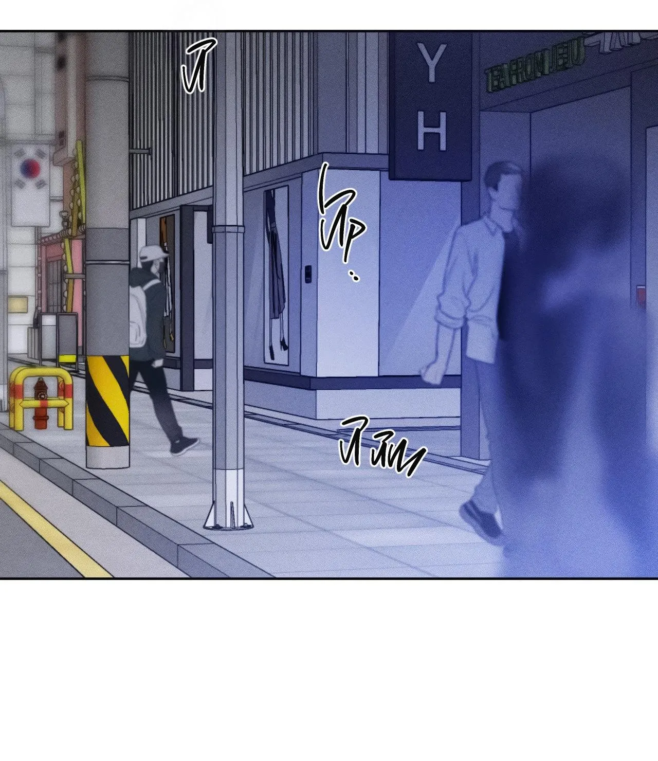 Close Up Chapter 25 Trang 7