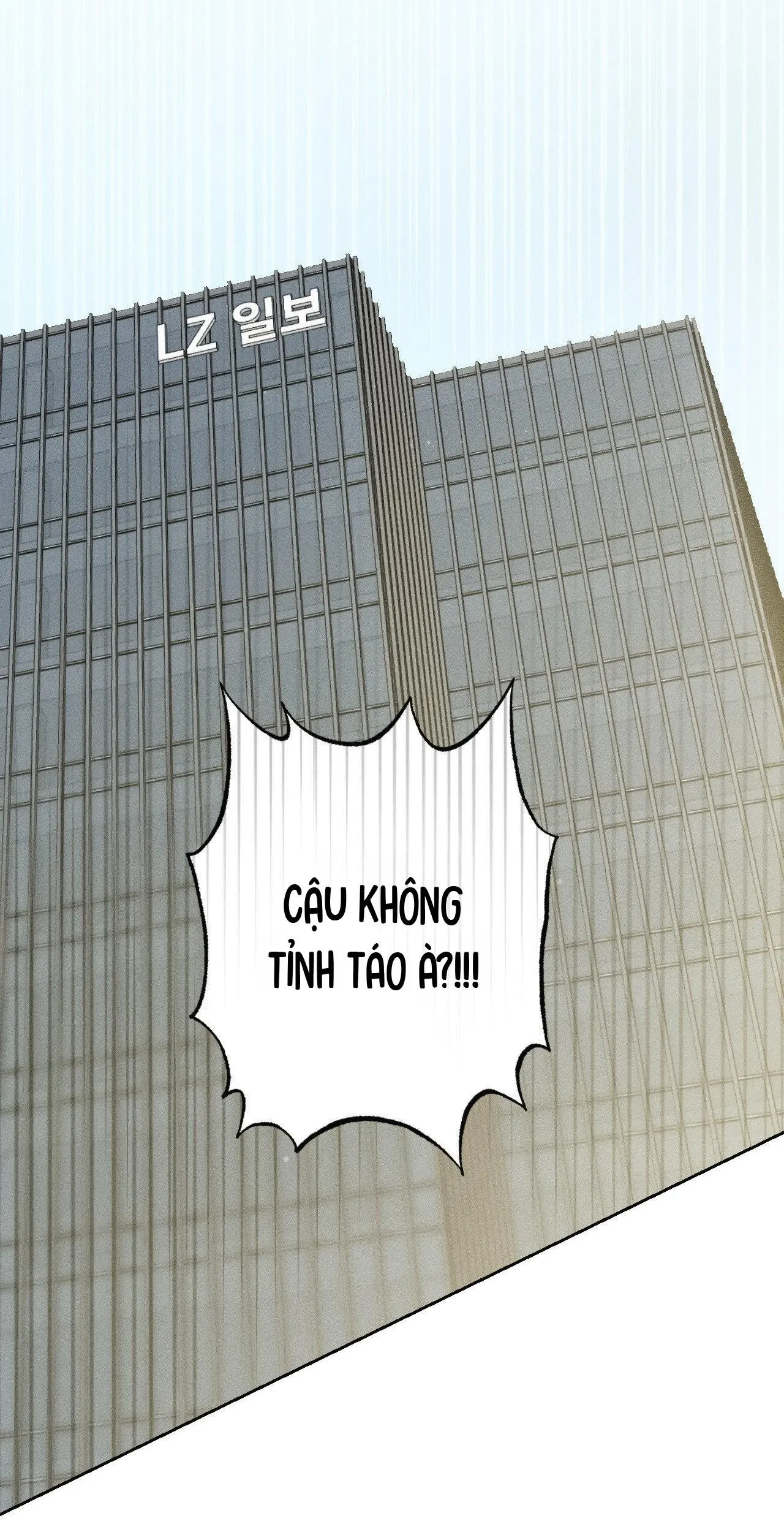 Close Up Chapter 25 Trang 33