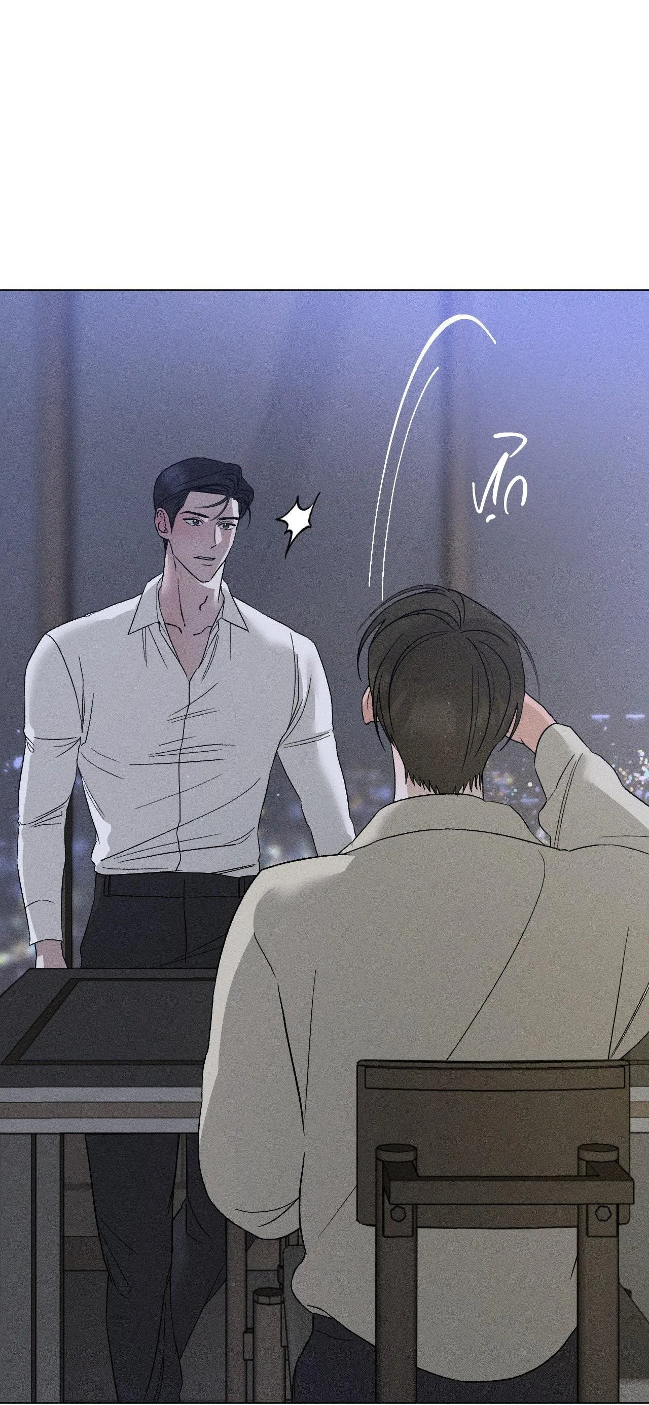 Close Up Chapter 26 Trang 18