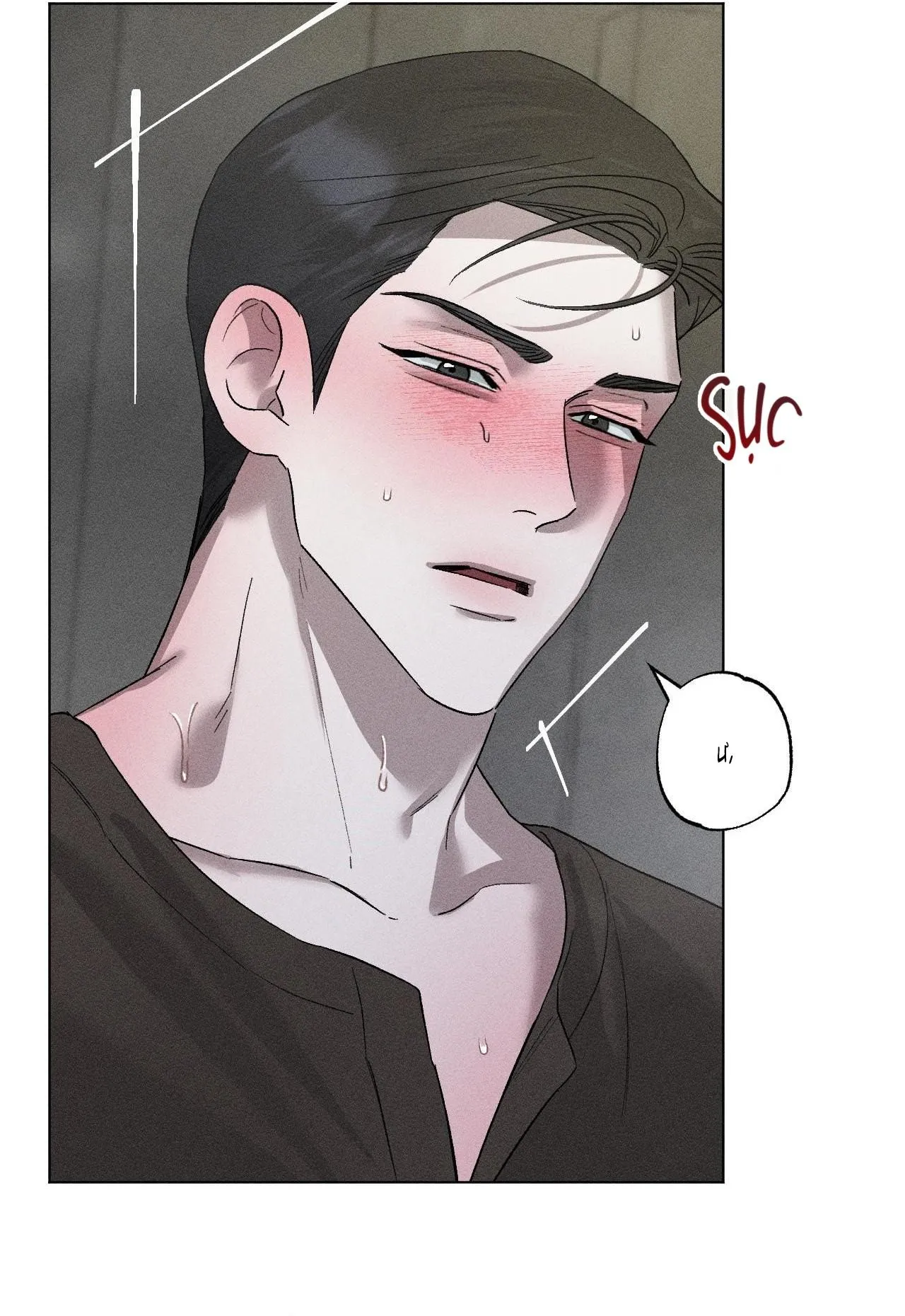 Close Up Chapter 28 Trang 56