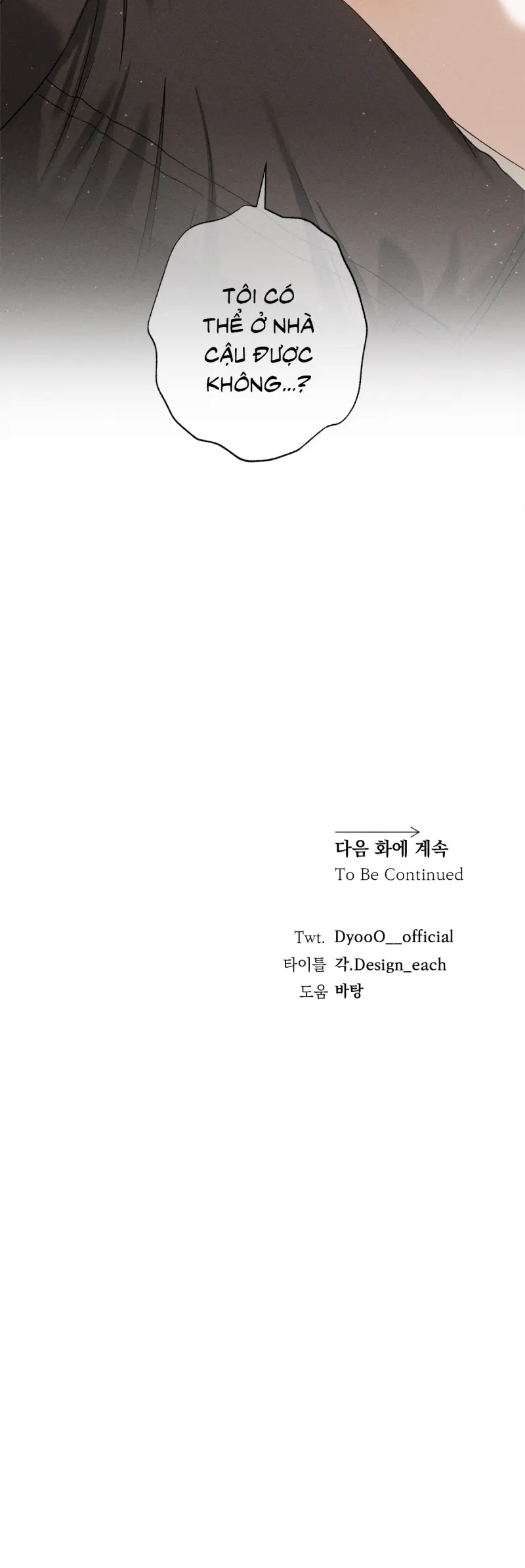 Close Up Chapter 33 Trang 37