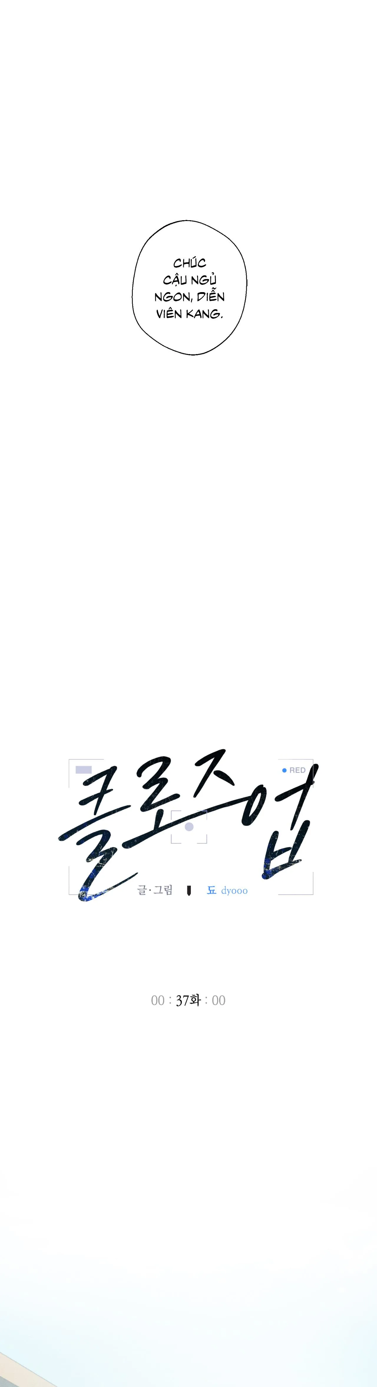 Close Up Chapter 37 Trang 14