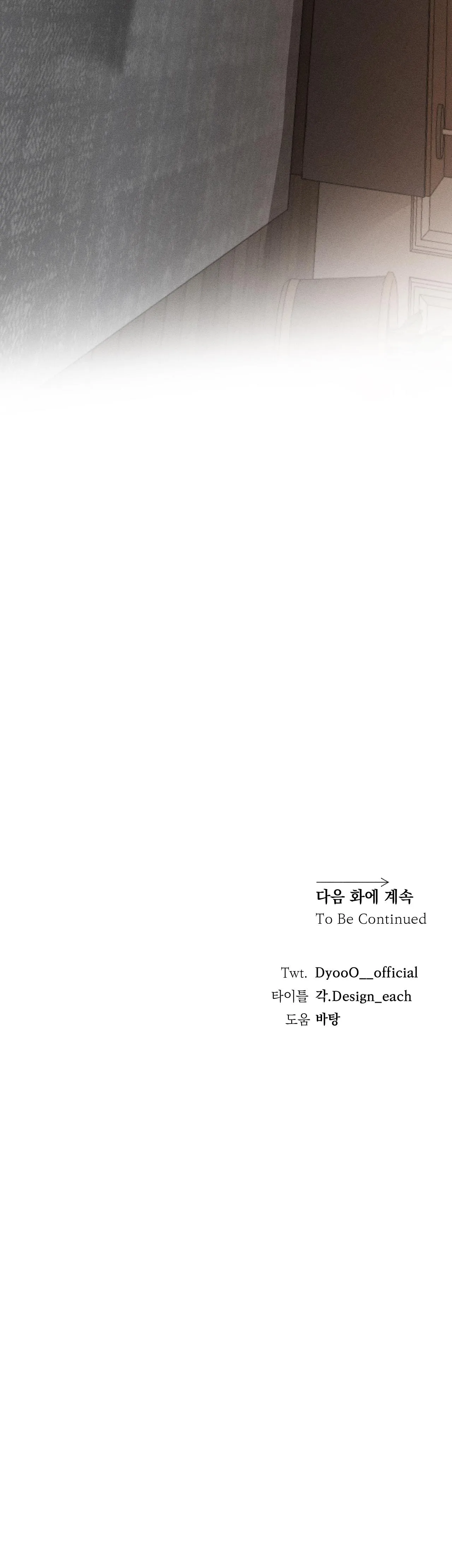 Close Up Chapter 38 Trang 35