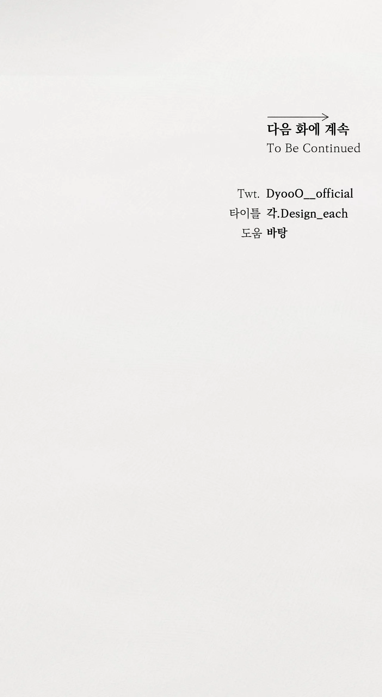 Close Up Chapter 40 Trang 30