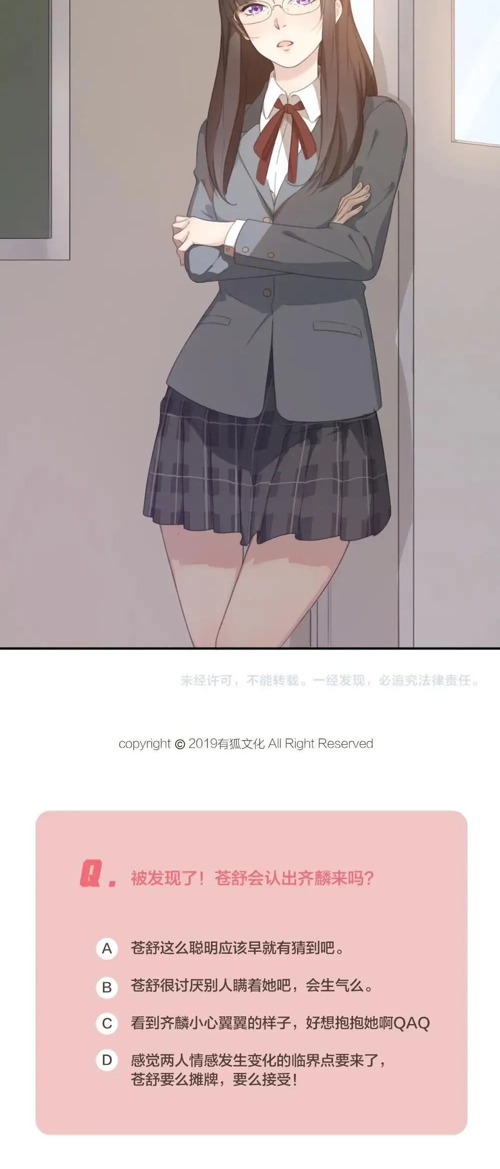 Hôm nay cô ấy cũng rất dễ thương Chapter 6 Trang 32