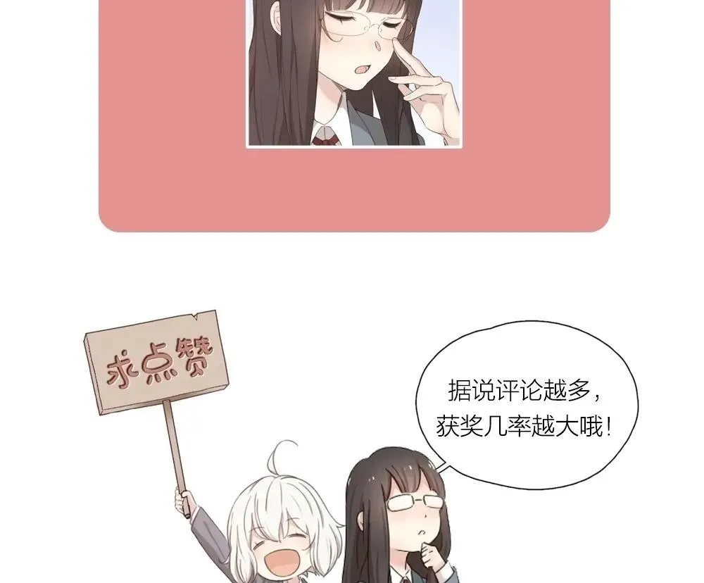 Hôm nay cô ấy cũng rất dễ thương Chapter 19 Trang 27