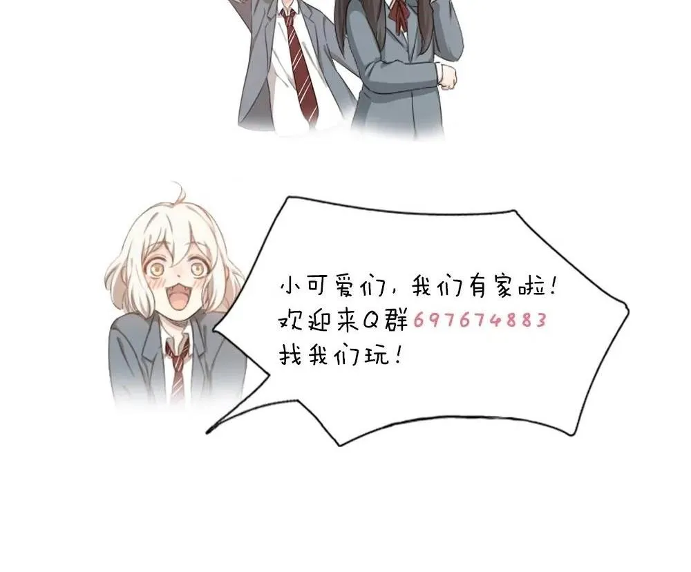 Hôm nay cô ấy cũng rất dễ thương Chapter 19 Trang 28