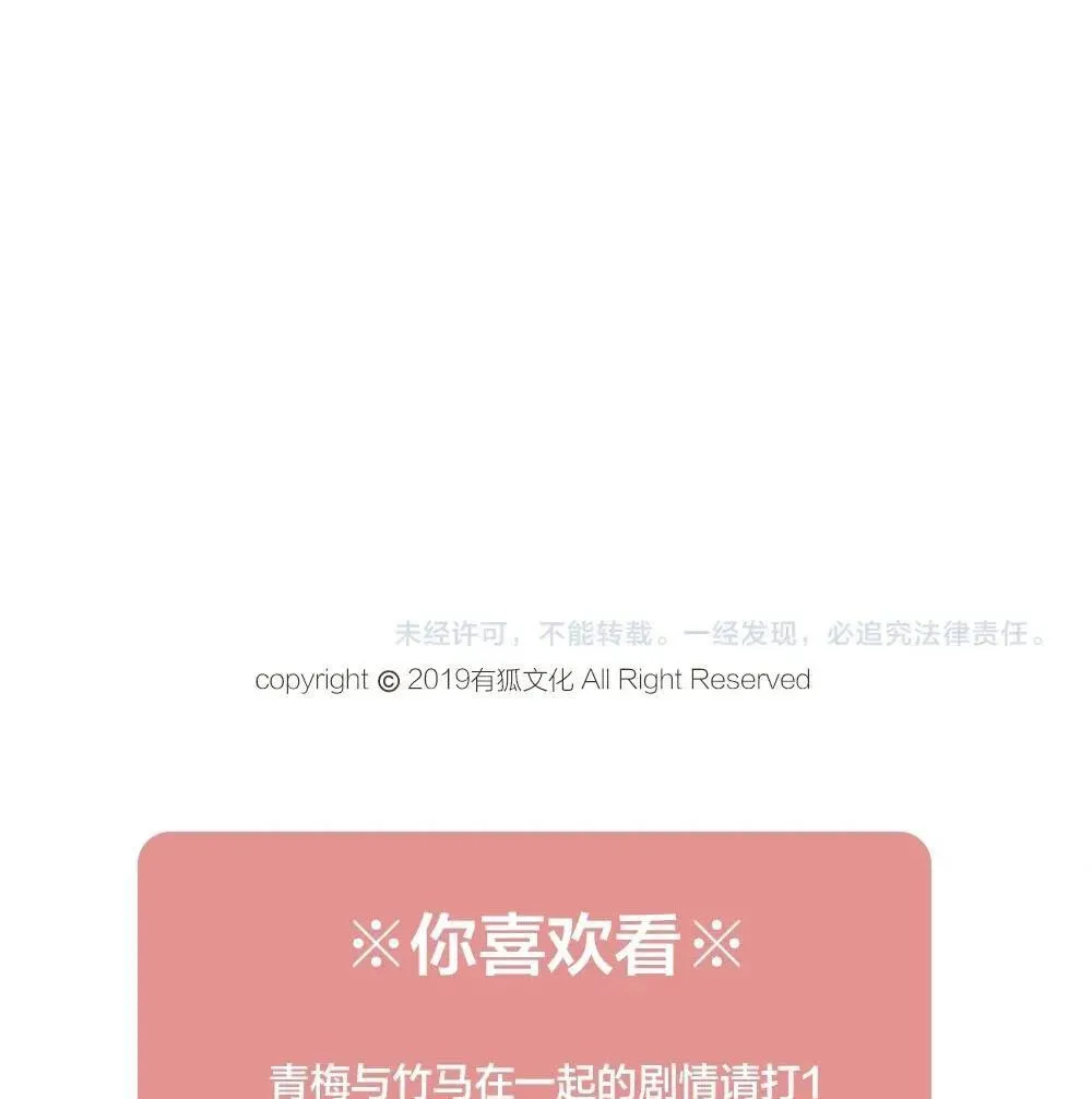 Hôm nay cô ấy cũng rất dễ thương Chapter 20 Trang 29