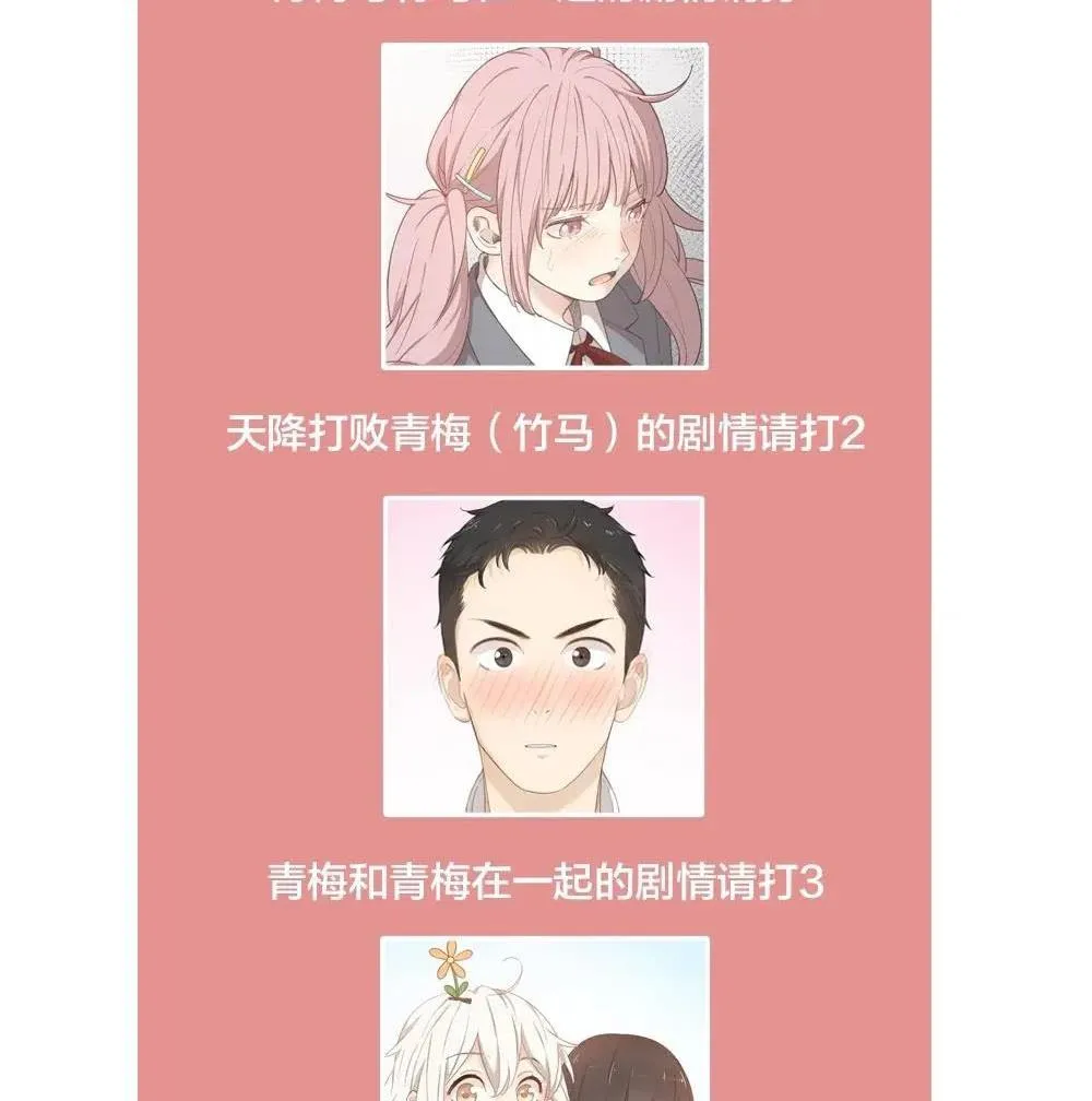 Hôm nay cô ấy cũng rất dễ thương Chapter 20 Trang 30