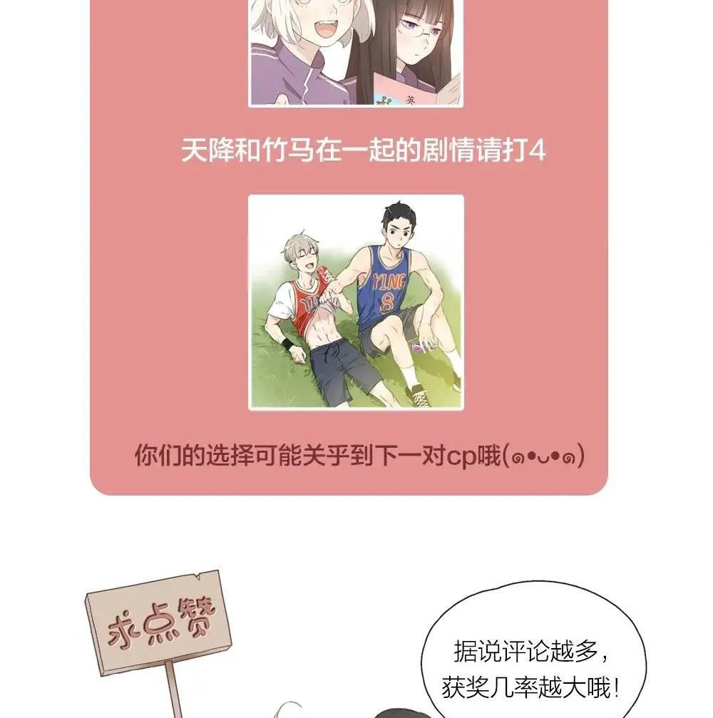 Hôm nay cô ấy cũng rất dễ thương Chapter 20 Trang 31