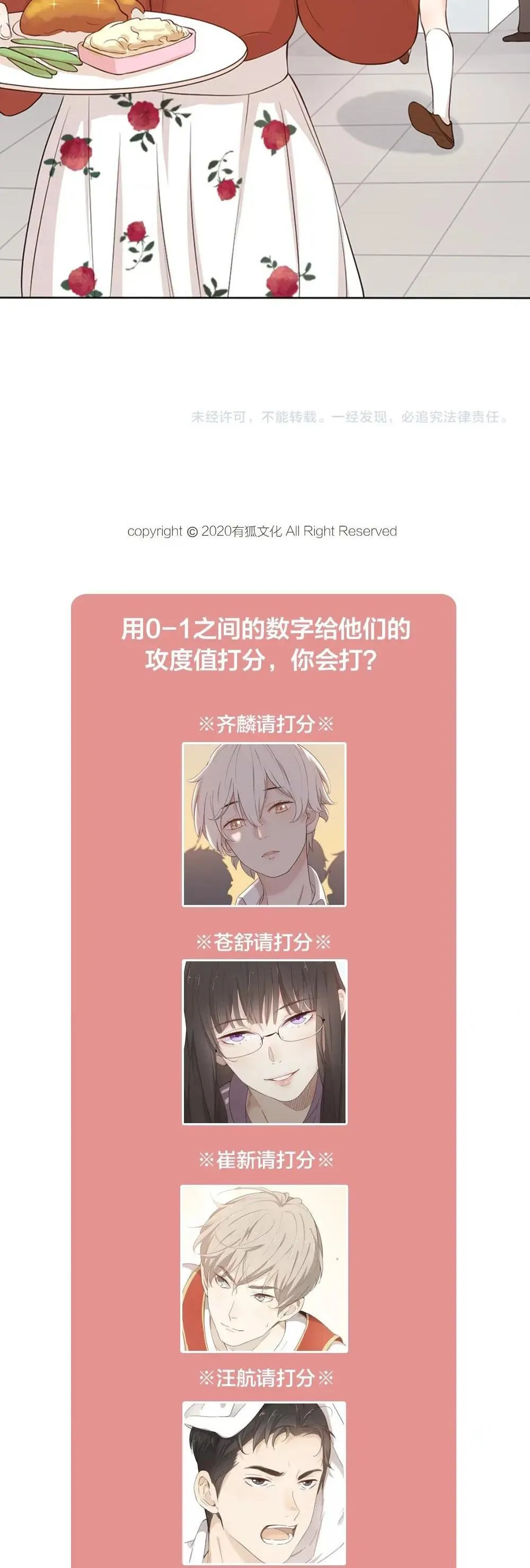 Hôm nay cô ấy cũng rất dễ thương Chapter 27 Trang 35