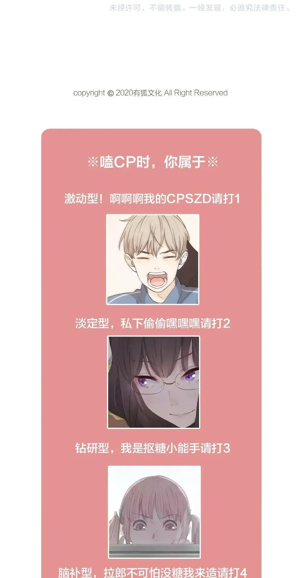 Hôm nay cô ấy cũng rất dễ thương Chapter 28 Trang 43