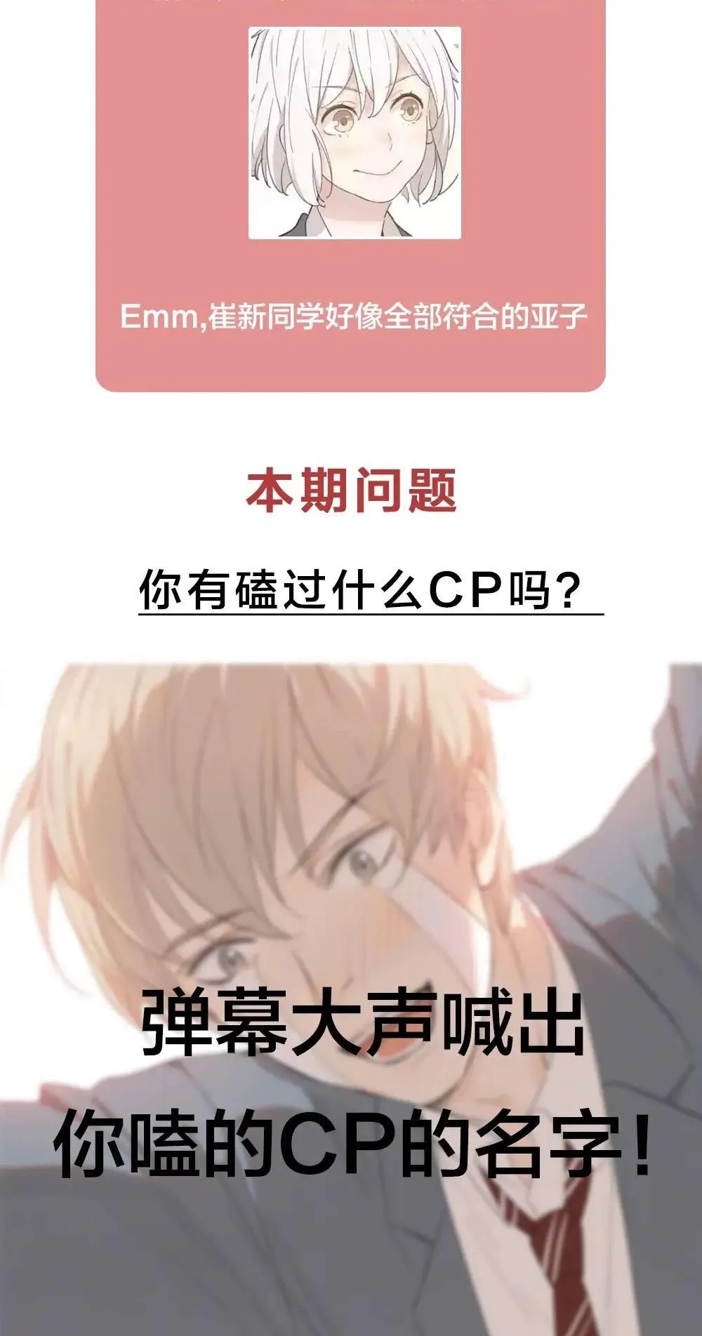 Hôm nay cô ấy cũng rất dễ thương Chapter 28 Trang 44