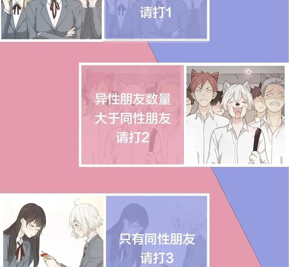 Hôm nay cô ấy cũng rất dễ thương Chapter 30 Trang 47