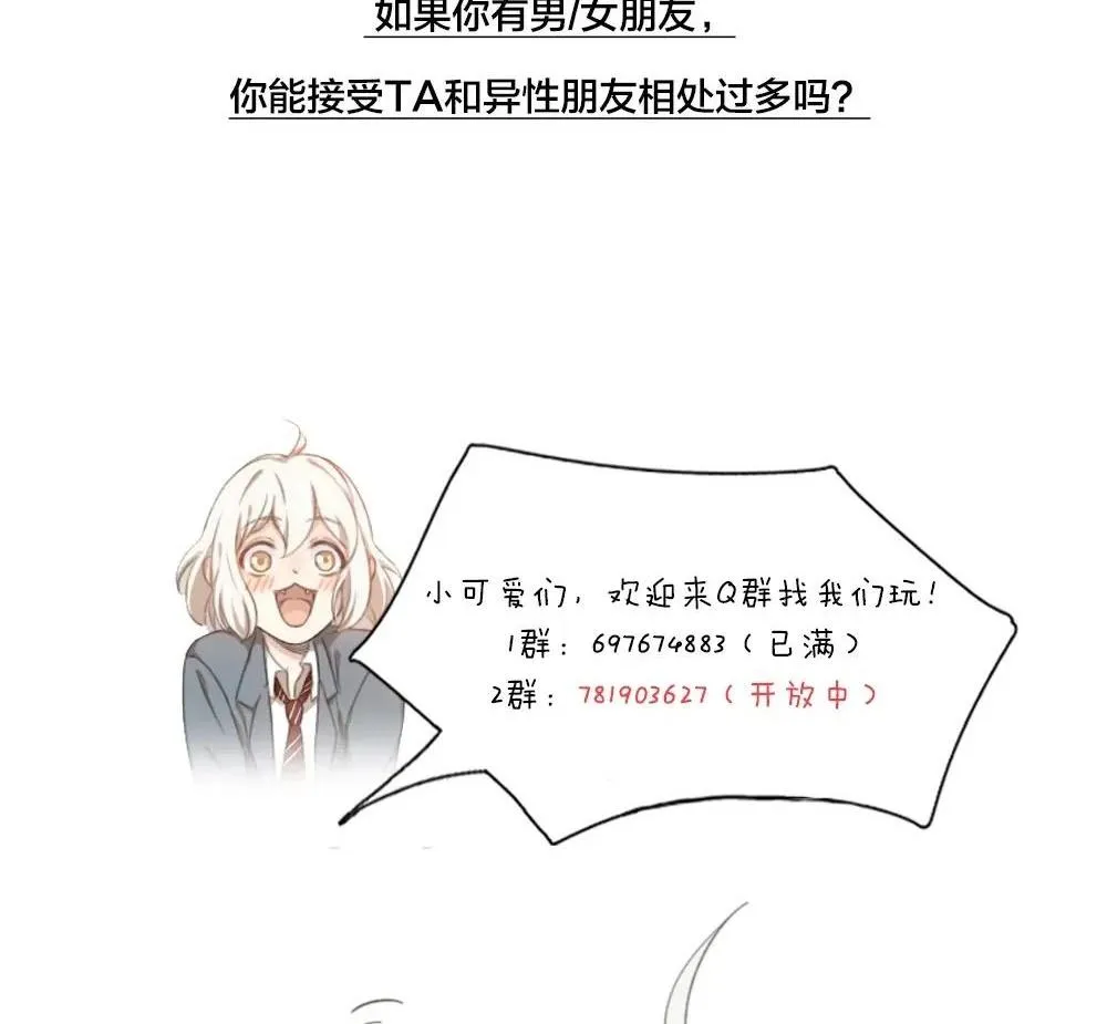 Hôm nay cô ấy cũng rất dễ thương Chapter 30 Trang 49