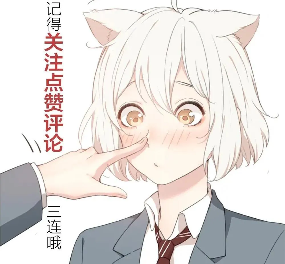 Hôm nay cô ấy cũng rất dễ thương Chapter 30 Trang 50