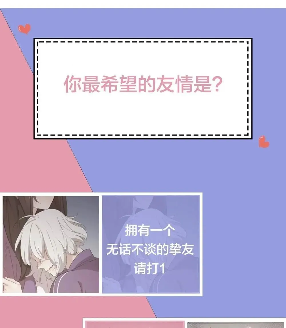 Hôm nay cô ấy cũng rất dễ thương Chapter 32 Trang 37