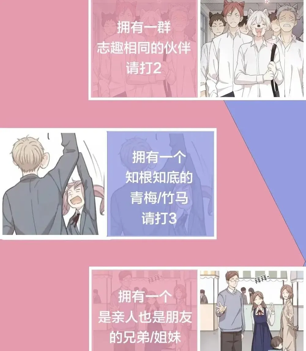 Hôm nay cô ấy cũng rất dễ thương Chapter 32 Trang 38